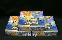Pokemon Card Sun and Moon Sky Legend Booster 3 Boxes Set SM10b Japanese