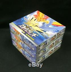 Pokemon Card Sun and Moon Sky Legend Booster 3 Boxes Set SM10b Japanese