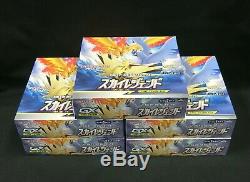 Pokemon Card Sun and Moon Sky Legend Booster 5 Boxes Set SM10b Japanese