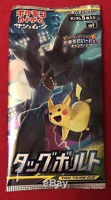 Pokemon Card Sun and Moon Tag Bolt Booster Sealed Pack Japanese Buy 5 Get 1 Free
