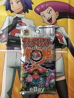 Pokemon Card Sun and Moon Tag Bolt Booster Sealed Pack Japanese Buy 5 Get 1 Free