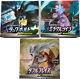 Pokemon Card Sun and Moon Tag Bolt Miracle Twin Double Blaze Booster Box Sealed
