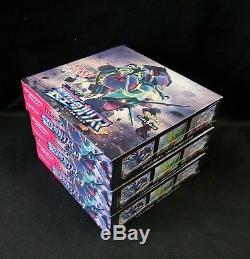 Pokemon Card SunMoon Charisma of the Wrecked Sky Booster 3 Boxes Set SM7 Japan