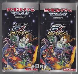 Pokemon Card Game Sun & Moon high-class pack GX Ultra Shiny Booster Box JAPAN 
