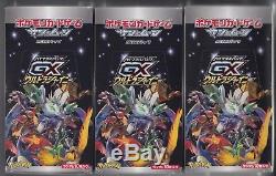 Pokemon Card SunMoon High Class Pack GX Ultra Shiny Booster 3 Boxes Set SM8b JP