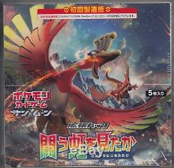Pokemon Card SunMoon Part 3 Booster To Have Seen the Battle Rainbow Box SM3H JP