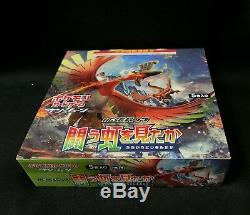Pokemon Card SunMoon Part 3 Booster To Have Seen the Battle Rainbow Box SM3H JP