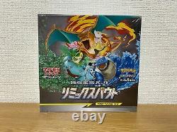 Pokemon Card SunMoon Remix Bout Booster BOX Reinforced Expansion Pack SM11a