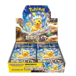 Pokemon Card Super Electric Breaker Booster Box Sealed sv8 Japanese withshrink
