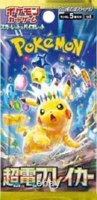 Pokemon Card Super Electric Breaker Booster Box sv8 Japanese NEW withshrink