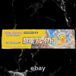 Pokemon Card Super Electric Breaker Booster Box sv8 Japanese NEW withshrink pack