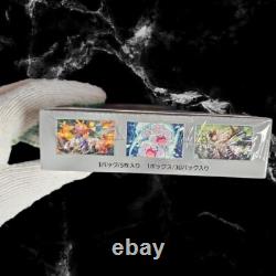 Pokemon Card Super Electric Breaker Booster Box sv8 Japanese NEW withshrink pack