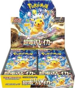Pokemon Card Super Electric Breaker Booster Box sv8 Japanese NEW withshrink pack