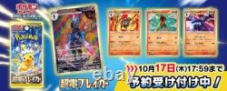 Pokemon Card Super Electric Breaker Booster Box sv8 Japanese NEW withshrink pack