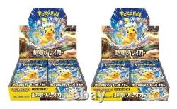 Pokemon Card Super Electric Breaker Booster Box x2 sv8 Japanese NEW withshrink