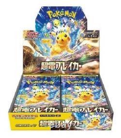 Pokemon Card Super Electric Breaker Booster Box x2 sv8 Japanese NEW withshrink