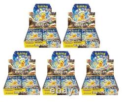 Pokemon Card Super Electric Breaker Booster Box x5 sv8 Japanese NEW withshrink