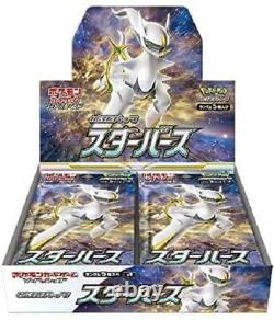 Pokemon Card Sword & Shield 12 Booster Box set (1 carton) Star Birth s9 Japanese