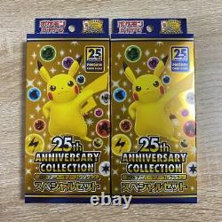 Pokemon Card Sword & Shield 25th ANNIVERSARY COLLECTION 2 Special set Japanese