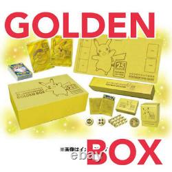 Pokemon Card Sword & Shield 25th Anniversary Golden Box Japanese NEW Fast Ship