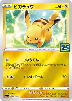 Pokemon Card Sword & Shield 25th Anniversary Golden Box Japanese Ver PSL