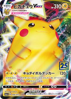 Pokemon Card Sword & Shield 25th Anniversary Golden Box Japanese Ver PSL