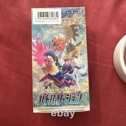 Pokemon Card Sword & Shield Booster Box Battle Region s9a Japanese Sealed JPN