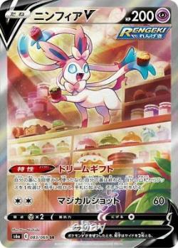Pokemon Card Sword & Shield Booster Box Eevee Heroes s6a Japanese New