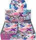 Pokemon Card Sword & Shield Booster Box Fusion Arts Japanese Factory sealed 1BOX
