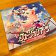 Pokemon Card Sword & Shield Booster Box Fusion Arts s8 Japanese Factory sealed