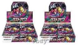 Pokemon Card Sword & Shield Booster Box Lost Abyss 2 Box s11 Japanese Sealed
