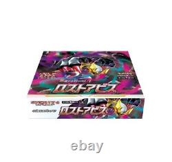 Pokemon Card Sword & Shield Booster Box Lost Abyss 2 Box s11 Japanese Sealed