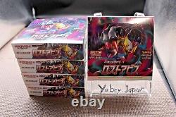 Pokemon Card Sword & Shield Booster Box Lost Abyss 5 Box s11 Japanese Sealed New
