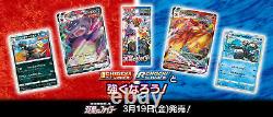 Pokemon Card Sword & Shield Booster Box Matchless Fighters Japanese