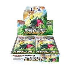 Pokemon Card Sword & Shield Booster Box Paradigm Trigger & Mystery Box Japanese