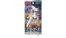 Pokemon Card Sword & Shield Booster Box Star Birth s9 Japanese Sealed 2box