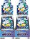 Pokemon Card Sword & Shield Booster Box x2 Incandescent Arcana s11a Japanese PSL