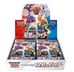 Pokemon Card Sword & Shield Enhanced Expansion Pack Matchless Fighters BOX
