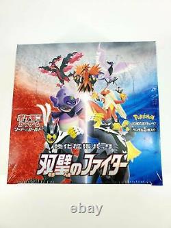 Pokemon Card Sword & Shield Enhanced Expansion Pack Matchless Fighters BOX