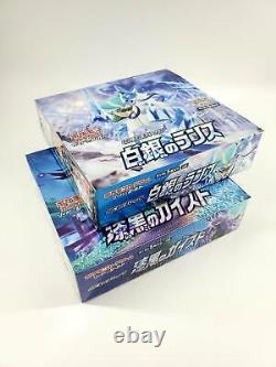 Pokemon Card Sword &Shield Expansion Pack Silver Lance & Jet black Geist Box set