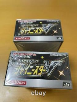 Pokemon Card Sword & Shield High Class Pack Shiny Star V 2 Boxes From JP