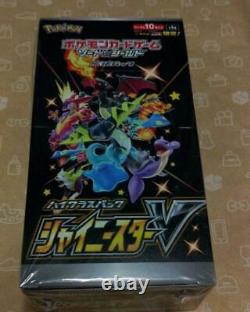 Pokemon Card Sword & Shield High Class Pack Shiny Star V BOX Japanese Version