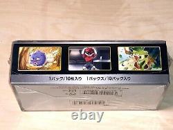 Pokemon Card Sword & Shield High Class Pack Shiny Star V BOX s4a Factory Sealed