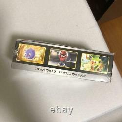 Pokemon Card Sword & Shield High Class Pack Shiny Star V Box Factory Sealed