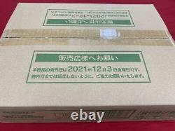 Pokemon Card Sword & Shield High Class Pack VMAX Climax 1 Carton Case 20BOX