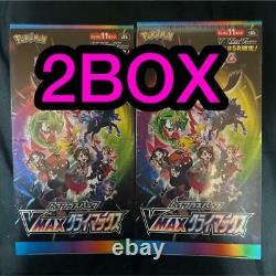 Pokemon Card Sword & Shield High Class Pack VMAX Climax 2 Box set s8b Japan f/s
