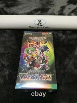 Pokemon Card Sword & Shield High Class Pack VMAX Climax Box Factory Sealed