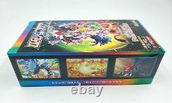 Pokemon Card Sword & Shield High Class Pack VMAX Climax Sealed Case 20 Boxes s8b