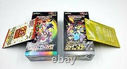 Pokemon Card Sword & Shield High Class Pack VMAX Climax s8b Shiny Star V &Promo