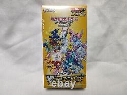 Pokemon Card Sword & Shield High Class Pack VSTAR Universe 2 Box Set s12a Japan